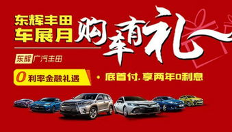 东营共享汽车售价多少 东营共享汽车售价多少