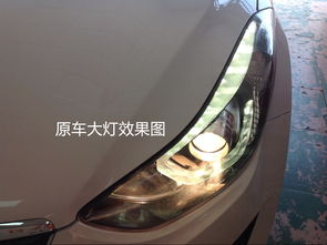 汽车大灯改喇叭多少钱 汽车大灯改喇叭多少钱