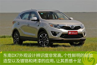 东南汽车suv多少钱 东南汽车suv多少钱