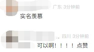 刘强东:不该用算法压榨最底层兄弟 刘强东:不该用算法压榨最底层兄弟