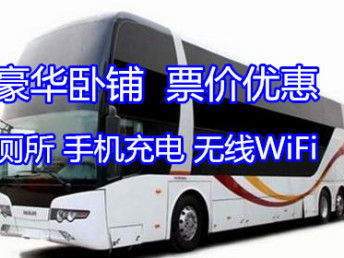 汕头到清远汽车多少钱 汕头到清远汽车多少钱
