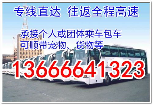 永康到昭通汽车票多少钱 永康到昭通汽车票多少钱