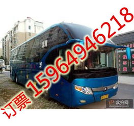 邹平到青岛汽车多少钱 邹平到青岛汽车多少钱