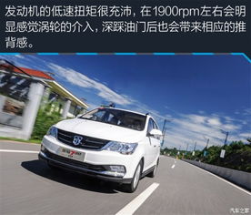 汽车多少t省油 汽车多少t省油