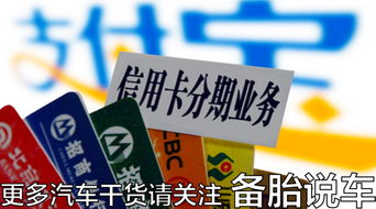 用汽车贷款能贷多少钱