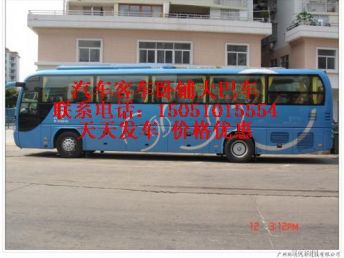 长治到太原的汽车多少钱 长治到太原的汽车多少钱