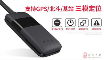 汽车gps多少毫安(汽车GPS定位器的电量与性能，多少毫安是关键？