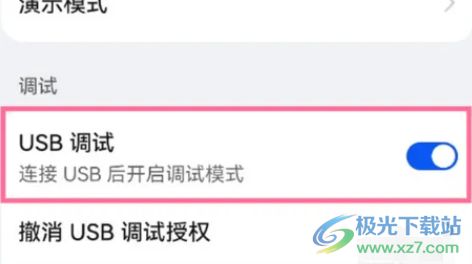 华为mate电脑怎么恢复出厂(华为Mate电脑恢复出厂设置的方法与步骤详解) 华为mate电脑怎么恢复出厂(华为Mate电脑恢复出厂设置的方法与步骤详解)