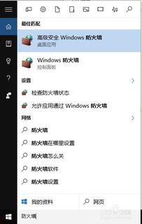 怎么关闭防火墙华为电脑(如何关闭防火墙(华为电脑篇) 怎么关闭防火墙华为电脑(如何关闭防火墙(华为电脑篇)