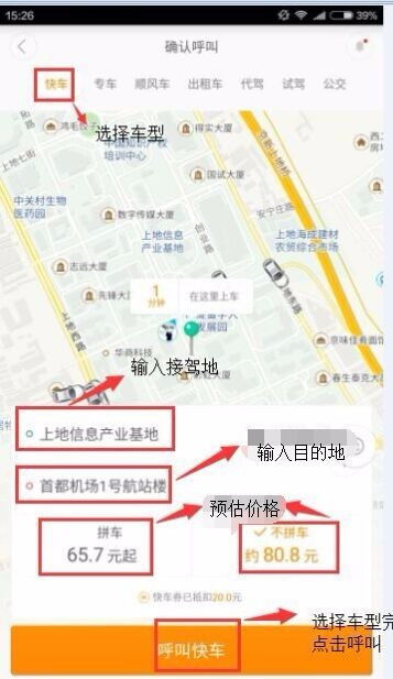 三家村到汽车站多少钱(三家村到汽车站的交通费用详解) 三家村到汽车站多少钱(三家村到汽车站的交通费用详解)