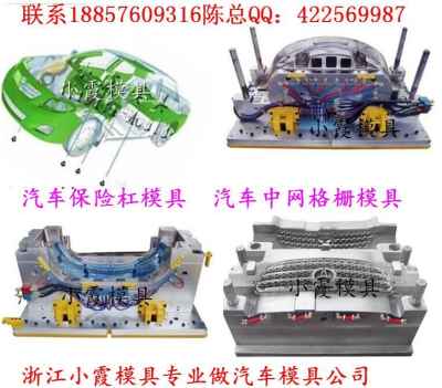 河北汽车模具一般多少钱(河北汽车模具价格解析,究竟多少钱? 河北汽车模具一般多少钱(河北汽车模具价格解析,究竟多少钱?