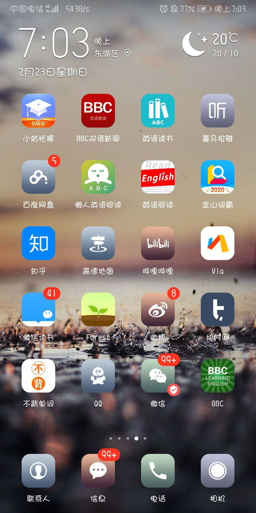 华为电脑自带的壁纸怎么关(华为电脑壁纸管理,如何关闭自带壁纸) 华为电脑自带的壁纸怎么关(华为电脑壁纸管理,如何关闭自带壁纸)