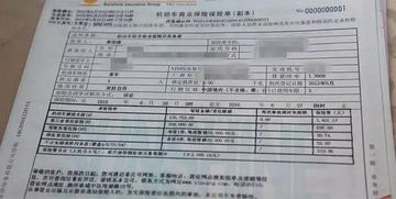 汽车保险一次交多少年好(汽车保险一次交多少年好,深度解析与选择建议) 汽车保险一次交多少年好(汽车保险一次交多少年好,深度解析与选择建议)