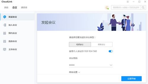 华为电脑怎么点退出界面(华为电脑退出界面的操作指南)