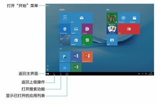 华为平板怎么支持cad电脑版(华为平板如何支持CAD电脑版软件应用) 华为平板怎么支持cad电脑版(华为平板如何支持CAD电脑版软件应用)