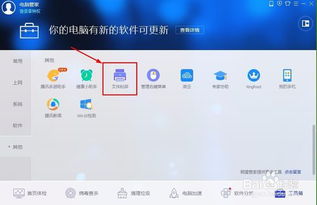 华为电脑横线怎么弄掉啊(解决华为电脑横线问题的方法与步骤) 华为电脑横线怎么弄掉啊(解决华为电脑横线问题的方法与步骤)