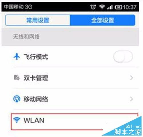 华为电脑怎么弄头像框(华为电脑头像框设置详解,轻松搞定你的个性头像) 华为电脑怎么弄头像框(华为电脑头像框设置详解,轻松搞定你的个性头像)
