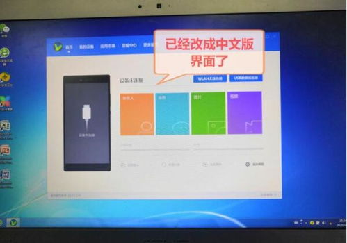 华为电脑怎么改布局模式(华为电脑布局模式调整指南) 华为电脑怎么改布局模式(华为电脑布局模式调整指南)