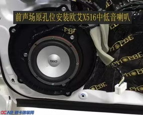汽车后箱改低音炮多少钱(汽车后箱改低音炮,价格与考虑因素详解) 汽车后箱改低音炮多少钱(汽车后箱改低音炮,价格与考虑因素详解)