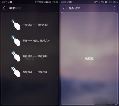 华为手机z怎么连接电脑(华为手机如何连接电脑,详细步骤与操作指南) 华为手机z怎么连接电脑(华为手机如何连接电脑,详细步骤与操作指南)