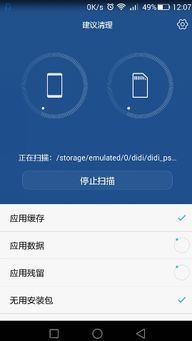华为电脑怎么删除数据缓存(华为电脑数据缓存删除详解) 华为电脑怎么删除数据缓存(华为电脑数据缓存删除详解)