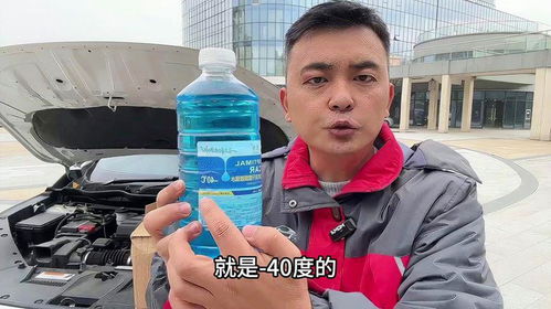 冬季用汽车玻璃水加多少(冬季汽车玻璃水的正确添加量,了解、选择与合理使用) 冬季用汽车玻璃水加多少(冬季汽车玻璃水的正确添加量,了解、选择与合理使用)