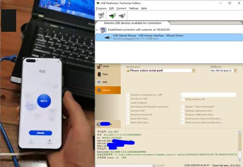 华为账户锁用电脑怎么刷(华为账户锁用电脑怎么刷—解锁教程与指南) 华为账户锁用电脑怎么刷(华为账户锁用电脑怎么刷—解锁教程与指南)