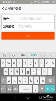 华为电脑输入法怎么关(华为电脑输入法关闭的详细步骤与注意事项) 华为电脑输入法怎么关(华为电脑输入法关闭的详细步骤与注意事项)