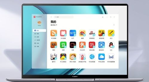 华为手机怎么和电脑连网(华为手机与电脑连网,轻松实现设备与互联网的连接) 华为手机怎么和电脑连网(华为手机与电脑连网,轻松实现设备与互联网的连接)