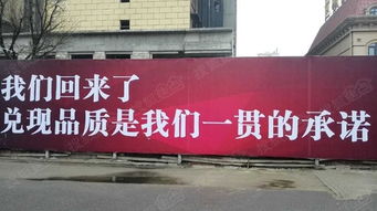 小学门口倒闭的店因爱重生了(小学门口倒闭的店因爱重生) 小学门口倒闭的店因爱重生了(小学门口倒闭的店因爱重生)