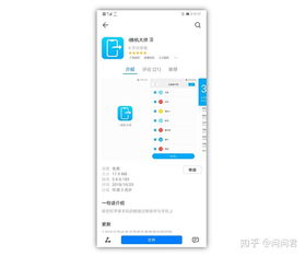 华为资料迁移电脑怎么弄(华为资料迁移电脑全面指南) 华为资料迁移电脑怎么弄(华为资料迁移电脑全面指南)