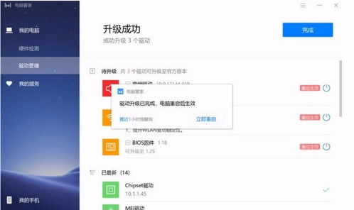 新买的华为电脑怎么激活系统(华为电脑系统激活全攻略) 新买的华为电脑怎么激活系统(华为电脑系统激活全攻略)
