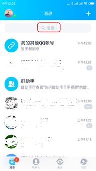 苹果怎么传华为软件到电脑(如何将苹果上的华为软件传输到电脑,一步步详解) 苹果怎么传华为软件到电脑(如何将苹果上的华为软件传输到电脑,一步步详解)