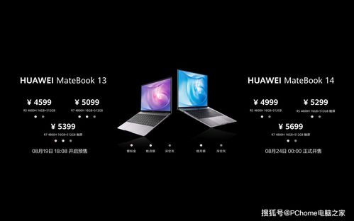 华为电脑弹广告怎么办(华为电脑弹广告怎么办?全面解决方案在此) 华为电脑弹广告怎么办(华为电脑弹广告怎么办?全面解决方案在此)