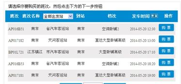 汕尾到南阳汽车站多少钱(汕尾至南阳汽车站票价详解,多少钱一程? 汕尾到南阳汽车站多少钱(汕尾至南阳汽车站票价详解,多少钱一程?