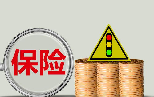 重新买汽车保险要多少钱(重新购买汽车保险的费用分析) 重新买汽车保险要多少钱(重新购买汽车保险的费用分析)