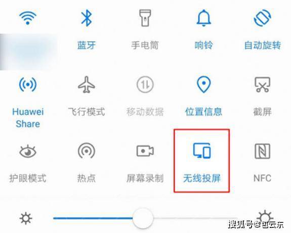 电脑投屏华为软件怎么用(华为电脑投屏软件使用指南) 电脑投屏华为软件怎么用(华为电脑投屏软件使用指南)