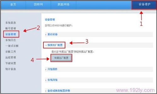华为电脑怎么样设密码(华为电脑如何设置密码,详细步骤与安全性解析) 华为电脑怎么样设密码(华为电脑如何设置密码,详细步骤与安全性解析)