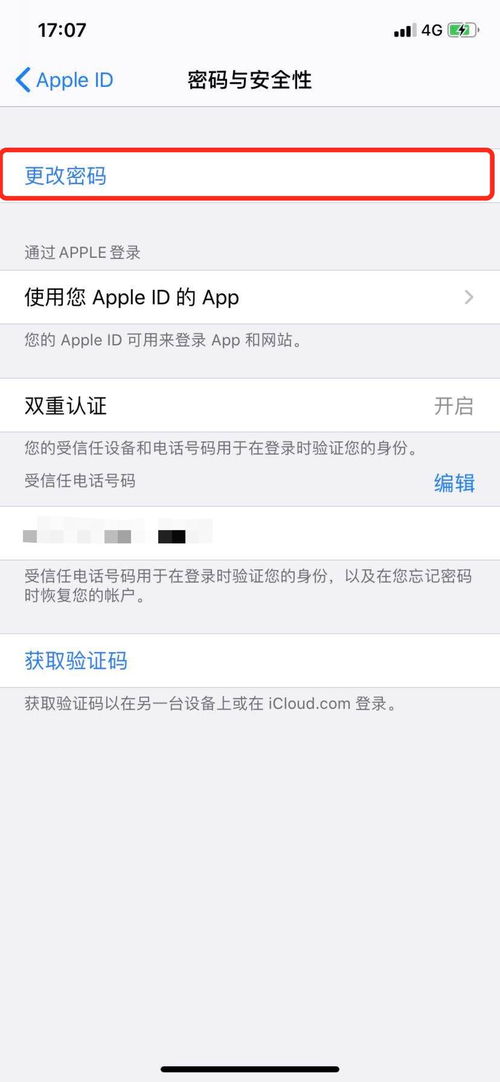 华为电脑账户怎么改壁纸(华为电脑账户壁纸更换教程) 华为电脑账户怎么改壁纸(华为电脑账户壁纸更换教程)