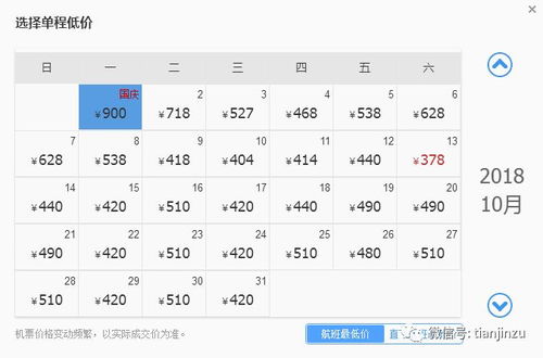 临安到镇江汽车票多少钱(临安到镇江汽车票价查询及相关旅行信息)