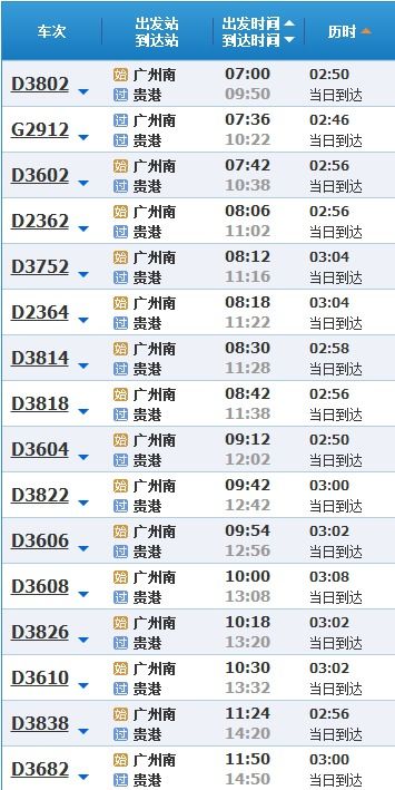 嘉禾到嘉兴汽车票多少钱(嘉禾到嘉兴汽车票价查询,旅途成本与费用解析) 嘉禾到嘉兴汽车票多少钱(嘉禾到嘉兴汽车票价查询,旅途成本与费用解析)