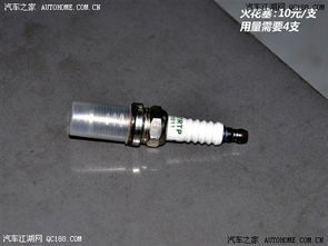 汽车换螺丝钉要多少钱(汽车换螺丝钉的费用解析) 汽车换螺丝钉要多少钱(汽车换螺丝钉的费用解析)