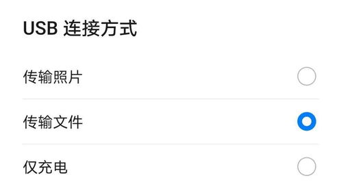 华为文档怎么传送电脑里(华为文档如何轻松传送至电脑里)