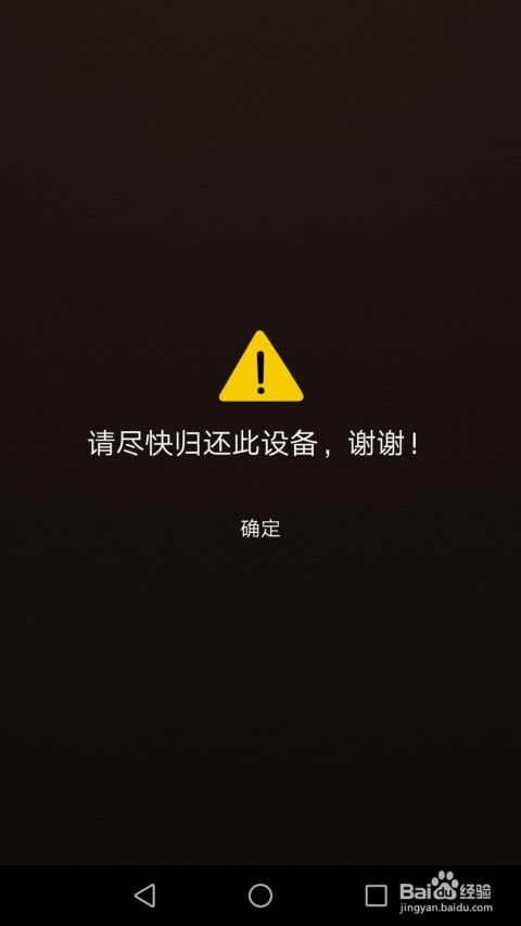 华为手机变电脑怎么退出(华为手机变电脑功能的使用与退出指南) 华为手机变电脑怎么退出(华为手机变电脑功能的使用与退出指南)