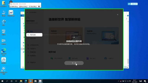 华为电脑管家怎么下载官网(华为电脑管家官网下载指南) 华为电脑管家怎么下载官网(华为电脑管家官网下载指南)