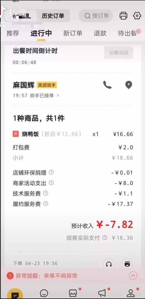 汽车更换防盗门多少钱(汽车更换防盗门的价格因素详解) 汽车更换防盗门多少钱(汽车更换防盗门的价格因素详解)