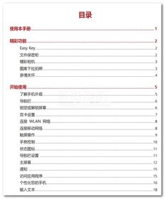 华为电脑远程畅玩怎么操作(华为电脑远程畅玩操作指南) 华为电脑远程畅玩怎么操作(华为电脑远程畅玩操作指南)