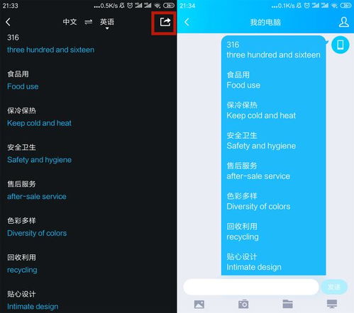 华为电脑怎么ai翻译文字(华为电脑AI翻译文字功能详解)