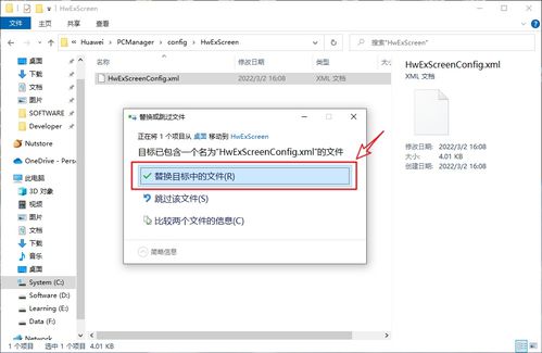 华为电脑怎么管理标题栏(华为电脑如何管理标题栏,操作指南与技巧分享) 华为电脑怎么管理标题栏(华为电脑如何管理标题栏,操作指南与技巧分享)