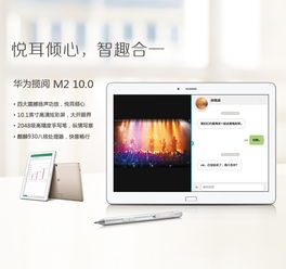 华为平板电脑怎么设置usb调试(华为平板电脑设置USB调试的详细步骤) 华为平板电脑怎么设置usb调试(华为平板电脑设置USB调试的详细步骤)